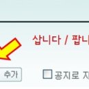미선세탁소 이미지