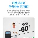 골프아이(360) | 마이에이밍 골프에이밍 + 바디턴 ｜ 골프 실력 향상의 스마트한 선택!