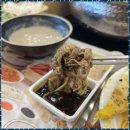 청라샤브샤브