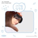 씨유 인천동원베네스트점 | 8月의 얄티 上