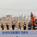 오토월드자동차 이미지