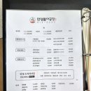 민영활어공장방이 이미지