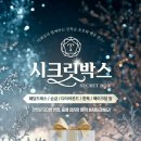 호텔 투데이 | 아산예식장 추천｜티웨딩천안 투데이홀 예식 분위기 후기!!