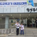 신기K타이거즈 태권도 이미지