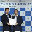 한국용역 OSEN