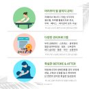 한길 에너지 이미지