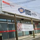 은우네생선구이 이미지