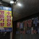 락희상사 네이버블로그