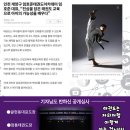 임호준태권도아카데미 태권도장 이미지