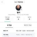 미라클노래연습장 네이버블로그