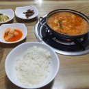 장안동 돼지집에서 생고기김치찌개요 이미지