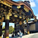 日本紀行 [京都 3] - '토쿠가와이에야스'의 二条城 . 이미지