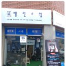 새로구입한 AU테크 전기자전거추천!!
