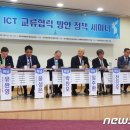 퍼스트텔레콤 이미지