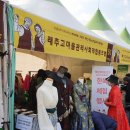 래추고마을관리사회적협동조합 이미지