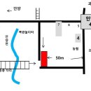 고향반점 이미지