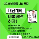더이루다에듀학원 - 30941 | 더이루다에듀학원