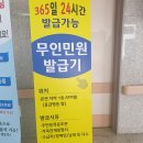 순천성가롤로병원 방문 후기
