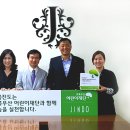 ㈜나눔의가족 이미지