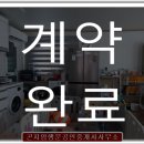 O.K공인중개사사무소 이미지