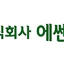우일가스테크