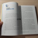 나의 첫 스피치 이미지