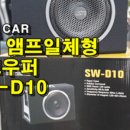 Jazz카오디오