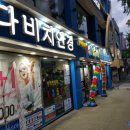크레오성형외과 네이버블로그