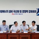 동서에너지 이미지