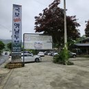 국보966옛날두부 | 금호화순리조트 맛집, 국보966 옛날두부 후기