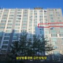 용곡마을현대아이파크 이미지