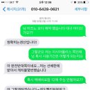 [경산, 김현무] 신고합니다. 이미지