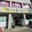 소리쳐 노래연습장 이미지
