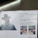 영천한의마을 약초도 이미지