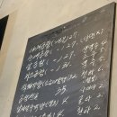 왕십리야채곱창 | [목동] 이영지 곱창 맛집 ‘왕십리 야채곱창’ | 내돈내산 후기 | 떡볶이 무한리필 가능한…✨