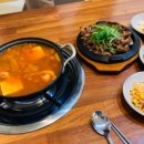왕순이 김치찌개