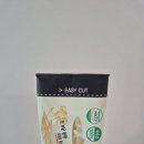 주식회사하루식품 네이버블로그