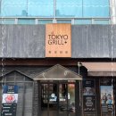 동경화로(문래점) 이미지