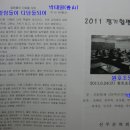 원호초등학교 이미지