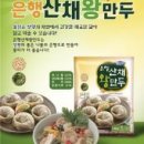 용문천년시장협동조합 이미지