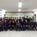 평창군건강생활지원센터 이미지
