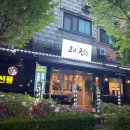 고기잡스 이미지