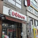 강순자옛맛김치찌개 도당점 | [내돈내산] 부천시청 김치찌개 [강순자옛맛김치찌개] 방문후기