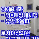 옥내과의원 이미지