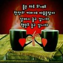 굿모닝 이미지