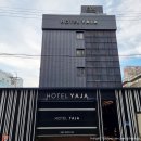 야자호텔 하남점 | [광주 숙소] 깨끗하고 친절한 광주 숙소 &#34;호텔야자 광주하남점&#34;