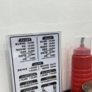 울산흑염소탕 | 울산맛집 새작골염소탕전문점 첫 흑염소 후기