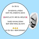 심스타입