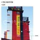 세븐무인텔 이미지