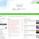 카이어학원 | 몰타 어학연수 1편